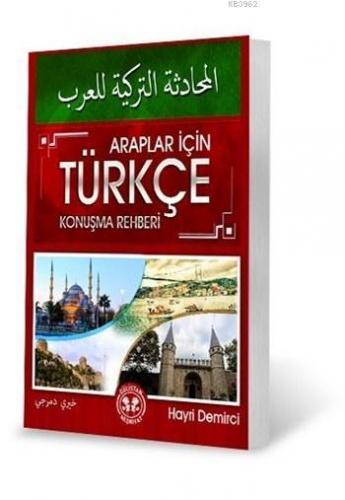 Araplar için Türkçe Konuşma Rehberi