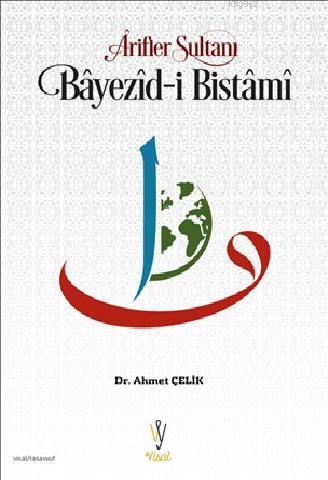 Arifler Sultanı Beyazid-i Bistami