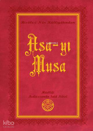 Asa-yı Musa (Büyük Boy)