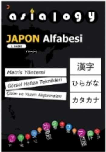 Asialogy Japon Alfabesi