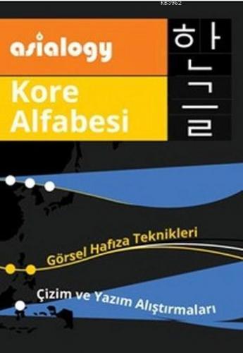 Asialogy Kore Alfabesi; Görsel Hafıza Teknikleri Çizim ve Yazım Alıştırmaları