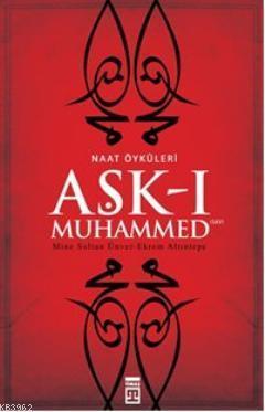 Aşk-ı Muhammed