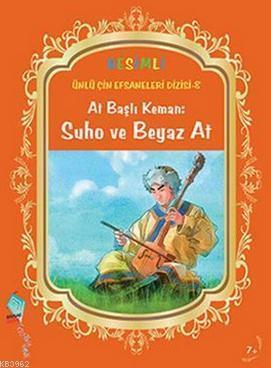 At Başlı Keman: Suho ve Beyaz At; Ünlü Çin Efsaneleri Dizisi 8