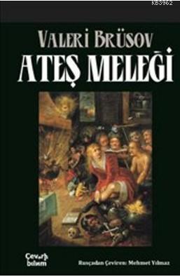 Ateş Meleği