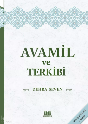 Avamil ve Terkibi