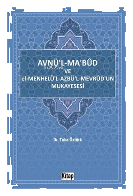 Avnü'l-Ma'bud ve El-Menhelü'l-Azbü'l-Mevrud'un Mukayesesi