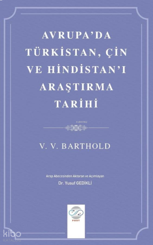 Avrupa'da Türkistan, Çin ve Hindistan'ı Araştırma Tarihi