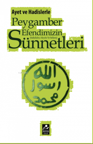 Ayet ve Hadislerle Peygamber Efendimizin (s.a.v.) Sünnetleri (Yenilenmiş Baskı)