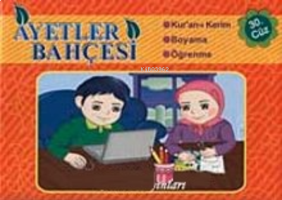 Ayetler Bahçesi;(7 Kitap +1Cd) Kur'an-ı Kerim - Boyama - Öğrenme