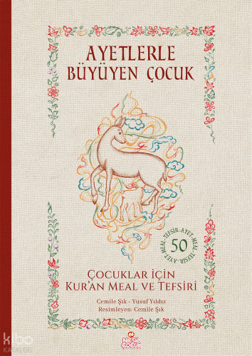 Ayetlerle Büyüyen Çocuk - Çocuklar İçin Kur’an Meal ve Tefsiri  (Ciltli)