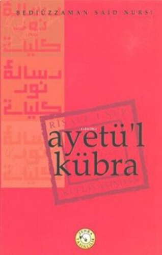 Ayetü’l-Kübra