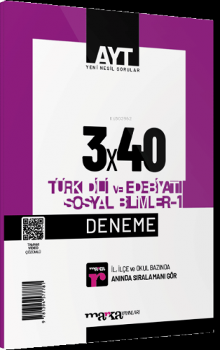 AYT Türk Dili ve Edebiyatı Sosyal Bilimler 1 3x40 Deneme Marka Yayınları