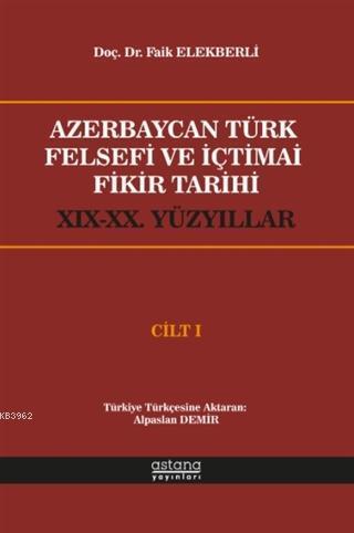 Azerbaycan Türk Felsefi ve İçtimai Fikir Tarihi Cilt 1; (19-20.Yüzyıllar)