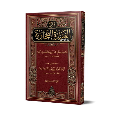 Baberti Şerhul Akidetit Tahaviyye (Yeni Dizgi – Tahkîkli)