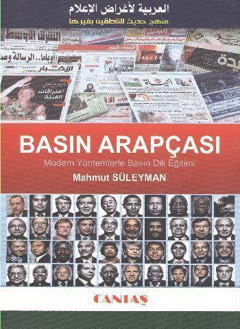 Basın Arapçası; Modern Yöntemlerle Basın Dili Eğitimi