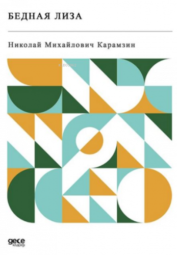 Бедная Лиза;Bednaya Liza