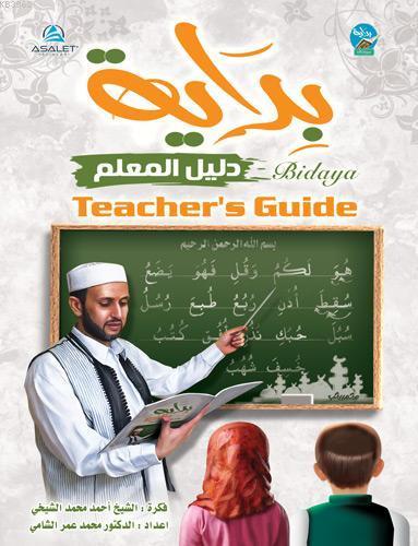 Bidaya Teacher's Guide