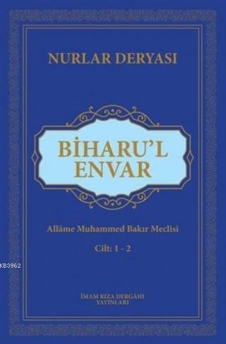 Biharu'l Envar