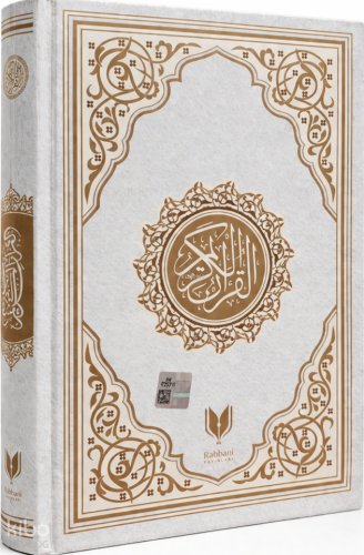 Bilgisayar Hattı Kuran-ı Kerim (Ciltli - Orta Boy - Krem - Miklepsiz)