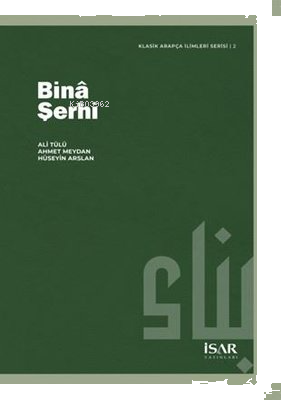 Bina Şerhi - Klasik Arapça İlimleri Serisi 2