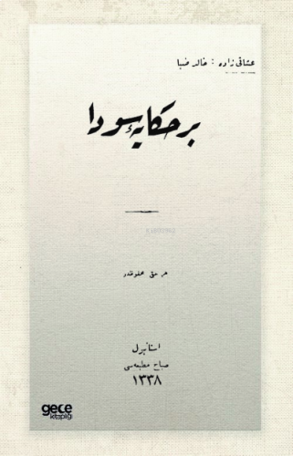 Bir Hikaye-i Sevda (Osmanlıca)