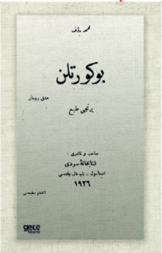 Böğürtlen (Osmanlıca)