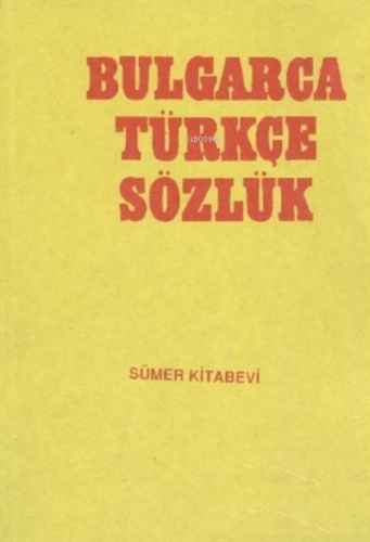 Bulgarca Türkçe Sözlük