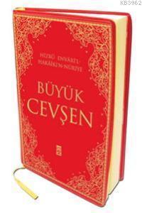 Büyük Cevşen; Celcelutiye'li Hizbül Envari'l Hakaikı'n Nuriye