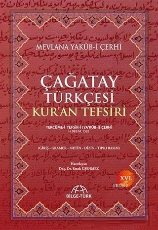 Çağatay Türkçesi Kur'an Tefsiri