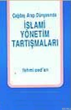 Çağdaş Arap Dünyasında İslami Yönetim Tartışmaları