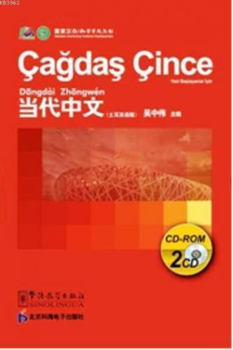 Çağdaş Çince CD-ROM - 2 CD-ROM