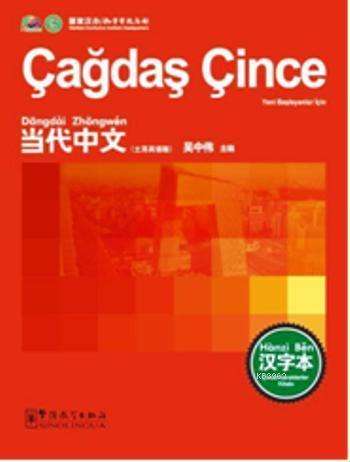 Çağdaş Çince Karakterler Kitabı