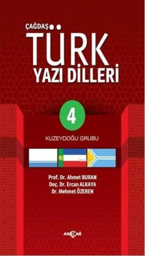 Çağdaş Türk Yazı Dilleri 4; Kuzeydoğu Grubu