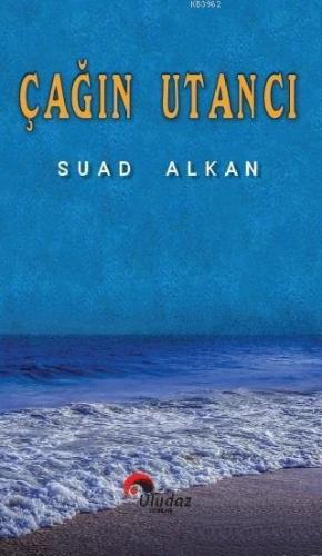 Çağın Utancı