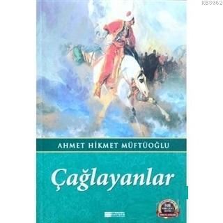 Çağlayanlar