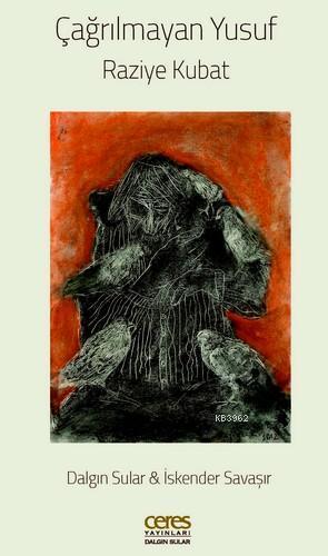Çağrılmayan Yusuf