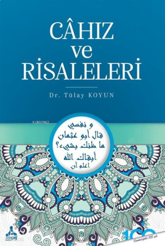 Cahız ve Risaleleri