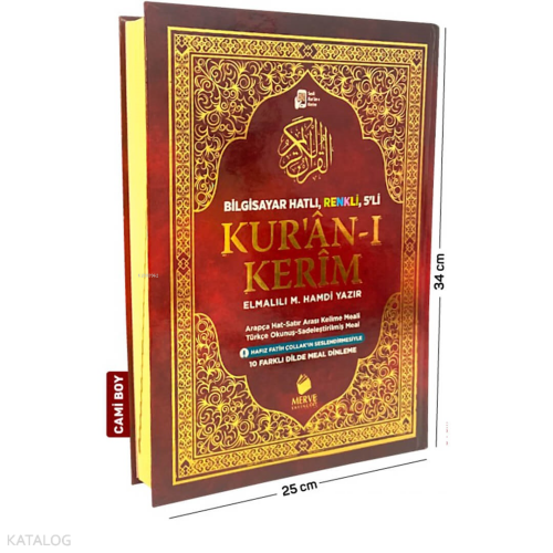 Cami Boy 5’li (Beşli) Özellikli Arapça, Türkçe Satır Arası Okunuşlu, Türkçe Meali ve Kelime Mealli