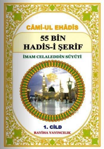 Camiul-Ehadis 55 Bin Hadis-i Şerif 1. Cilt