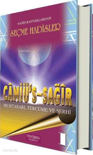 Camiü's Sağir 3. Cilt; 1692