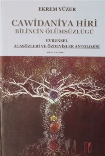 Cawidaniya Hiri - Bilincin Ölümsüzlüğü