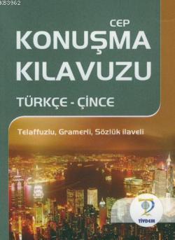 Cep Konuşma Kılavuzu / Türkçe-Çince