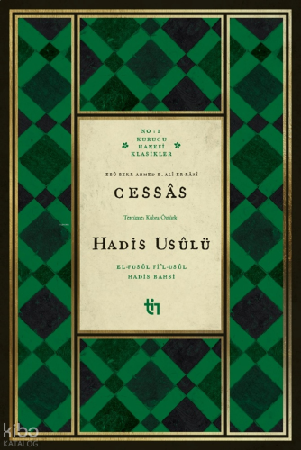 Cessas - Hadis Usûlü  ;El-Fusûl Fi’l-Usûl