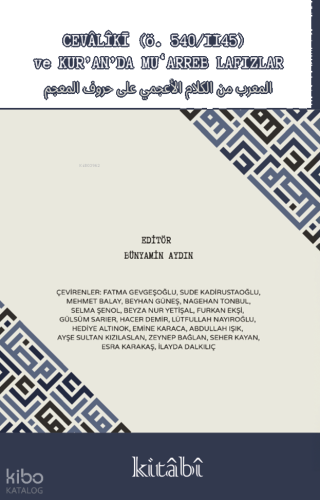 Cevaliki (Ö. 540/1145) ve Kur'an'da Mu'arreb Lafızlar