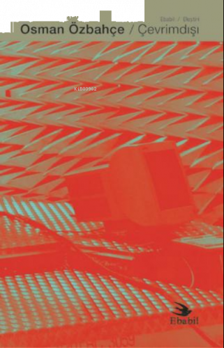 Çevrimdışı (Eleştiri)