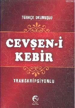 Cevşen-i Kebir (Mini Boy, Transkripsiyonlu)