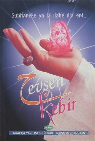 Cevşen Kebir Duası