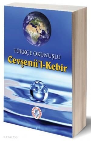 Cevşenü'l-Kebir (Kenzül Arş İlaveli-Karton Kapak)