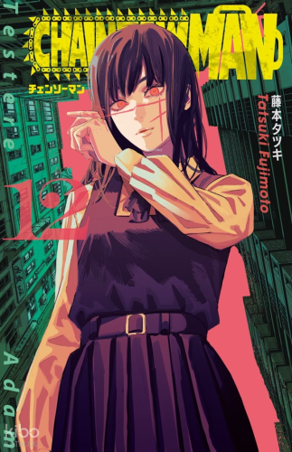 Chainsaw Man 12. Cilt;Testere Adam