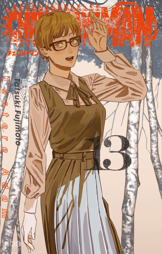 Chainsaw Man 13 Cilt;Testere Adam